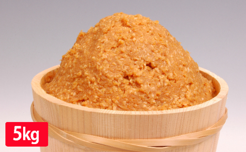 味噌 山吹味噌 こがね 5kg （1kg×5袋） セット 信州味噌 みそ ミソ 熟成 信州 信州みそ 調味料 小分け 長野県 長野  190047 - 長野県小諸市