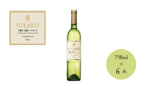 ソラリス 千曲川 信濃リースリング クリオ・エクストラクション 750ml×6本 1910366 - 長野県小諸市