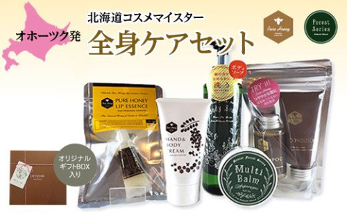 マイスターセレクションA en01-00074 194994 - 北海道遠軽町