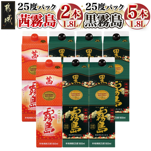 霧島酒造「茜霧島・黒霧島」パック(25度)1.8L×7本_AG-1903 1958579 - 宮崎県都城市