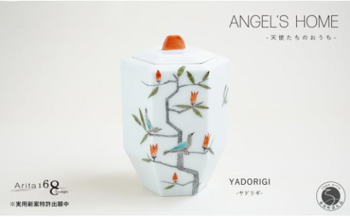 有田焼 Angel’s home 天使たちのおうち YADORIGI -ヤドリギ-【よう楽庵・たかす】六角型 ペット 骨壺 小型犬 犬骨壺 猫骨壺 動物骨壺 仏具 ミニ 骨壺 メモリアルポット A170-18 1966312 - 佐賀県有田町