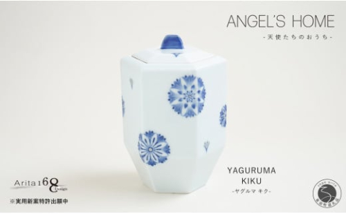 有田焼 Angel’s home 天使たちのおうち YAGURUMA KIKU -ヤグルマ キク-【よう楽庵・たかす】六角型 ペット 骨壺 小型犬 犬骨壺 猫骨壺 動物骨壺 仏具 ミニ 骨壺 メモリアルポット A180-19 1966314 - 佐賀県有田町