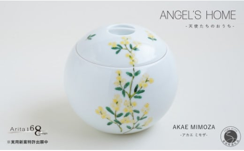 有田焼 Angel’s home 天使たちのおうち AKAE MIMOZA -アカエ ミモザ-【よう楽庵・たかす】丸型 ペット 骨壺 小型犬 犬骨壺 猫骨壺 動物骨壺 仏具 ミニ 骨壺 メモリアルポット A160-12 1966316 - 佐賀県有田町