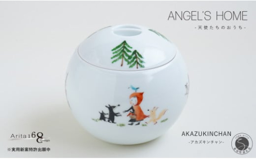 有田焼 Angel’s home 天使たちのおうち AKAZUKINCHAN -アカズキンチャン-【よう楽庵・たかす】丸型 ペット 骨壺 小型犬 犬骨壺 猫骨壺 動物骨壺 仏具 ミニ 骨壺 メモリアルポット A160-13 1966322 - 佐賀県有田町