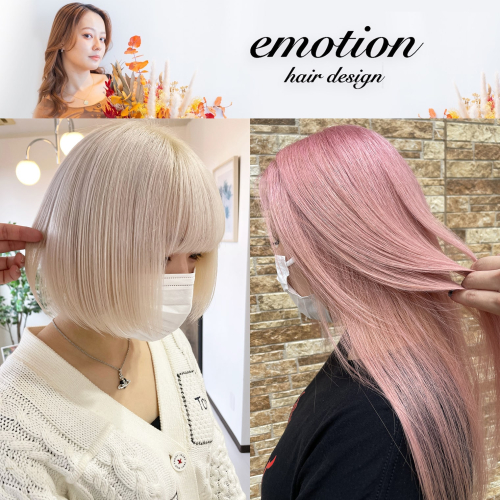 美容室利用チケット【emotion 境店】ご利用券 1966992 - 茨城県境町
