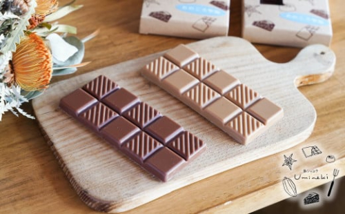 おのころ雫塩チョコレート（ミルク１枚・キャラメル1枚）　　[チョコレート 板チョコ チョコレート 板チョコ] 1974901 - 兵庫県淡路市