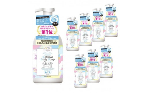 500ml×8本セットロリー＆アリーナチュラルボディーソープ　泡タイプ 1983942 - 静岡県静岡市