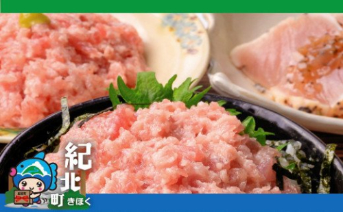 【M14】マグロの食べ比べ丼セット〈本マグロのネギトロ丼・マグロのレアステーキ丼〉 198633 - 三重県紀北町