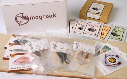 【N04】三重のお魚離乳食材セット+離乳食用鯛のおかゆセット 198635 - 三重県紀北町