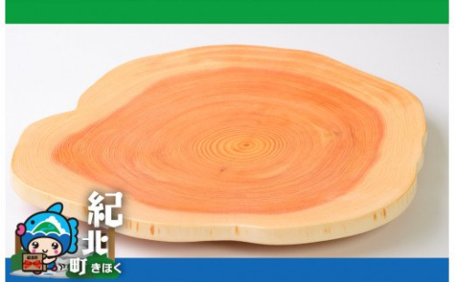 【O01】木の職人がつくる「尾鷲ヒノキのおもてなし年輪皿」約30cm〈アウトドアにも〉 198638 - 三重県紀北町