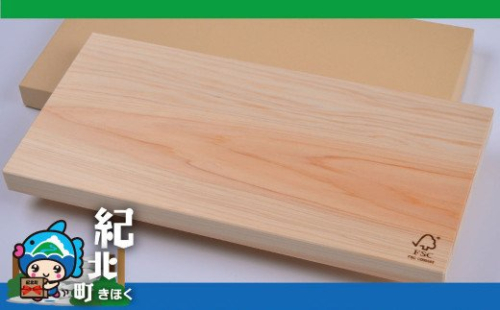 【A72】ウッドメイクキタムラの「尾鷲ヒノキのまな板(45cm×21cm×3cm)」ヒノキ 木製品 日用品 198673 - 三重県紀北町