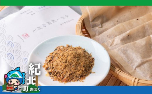 【AA04】佐太屋株式会社「ひがし紀州のだし」こだわりのだしパック詰め合わせ(12食入り×3袋) 198682 - 三重県紀北町