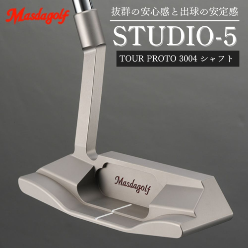 STUDIO-5 パター TOUR PROTO 3004シャフト ホワイトビーズ仕上げ 1999611 - 千葉県船橋市