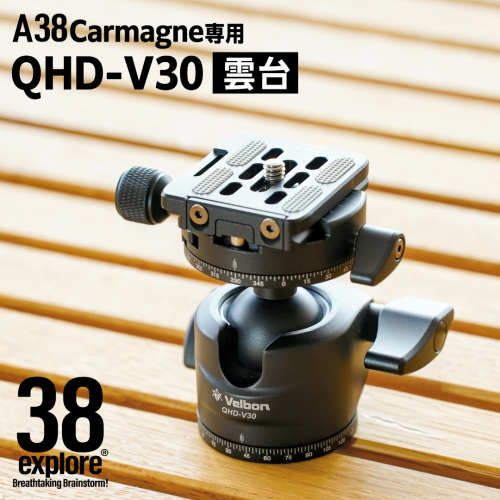 A38 Carmagne ( エーサンハチカルマーニュ 雲台 ) 三脚 キャンプ カーボン カメラ アウトドア camp 旅行 撮影 キャンブギア 38explore 2005817 - 茨城県牛久市