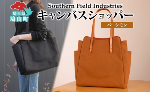 Shopper - Persimmon （ショッパー・パーシモン） キャンバス トートバッグ 国産 牛ヌメ皮 牛革 オリジナル レザー ロー引き シンプル ハンドメイド ポケット 日本製 埼玉県 鳩山町 2006237 - 埼玉県鳩山町