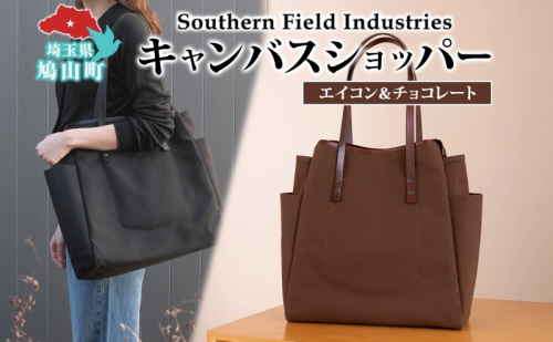 Shopper - Acorn & Chocolate （ショッパーエイコン＆チョコレート） キャンバス トートバッグ 国産 牛ヌメ皮 牛革 オリジナル レザー ロー引き シンプル ハンドメイド ポケット 日本製 埼玉県 2006240 - 埼玉県鳩山町