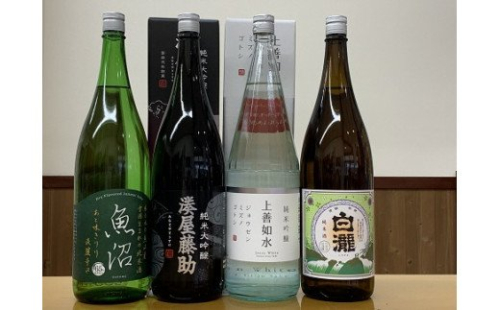 【地酒】越後湯沢の地酒 白瀧酒造 バラエティセット 1800ml×4本 201765 - 新潟県湯沢町