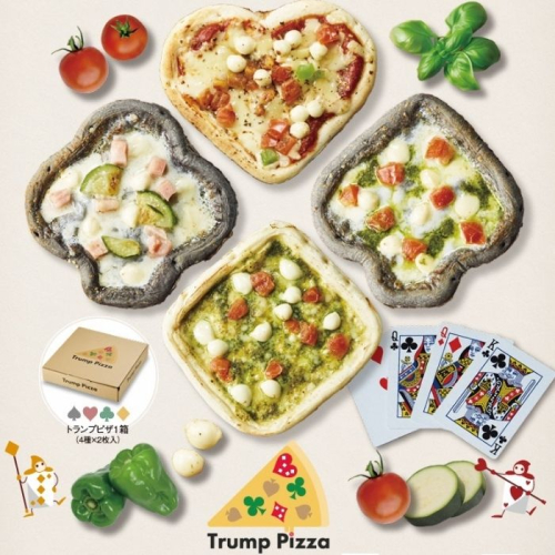 TRUMP PIZZA(トランプピザ4種類×2枚)8枚入り【L-60】 2017731 - 香川県多度津町