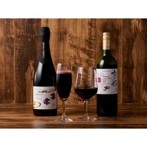 【丹波ワイン】京都ワイン（赤）サペラヴィ＆メルロー2022（720ml）・スパークリング (750ml） 2本セット 2019061 - 京都府京丹後市