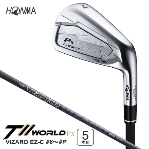SHG0079　本間ゴルフ T//WORLD Px EZ-C IRON #6～#P 5本組 ゴルフクラブ ツアーワールド アイアン 2019062 - 山形県酒田市