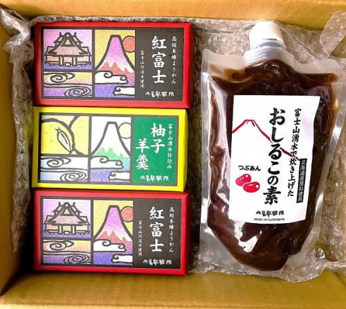 0011-96-01 北川製餡所 富士山湧水炊き おしるこの素・本練り羊羹2種セット 2019168 - 静岡県富士宮市