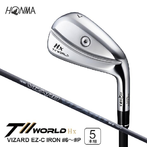 SHG0085　本間ゴルフ T//WORLD Hx EZ-C IRON #6～#P 5本組 ゴルフクラブ ツアーワールド アイアン 2019211 - 山形県酒田市