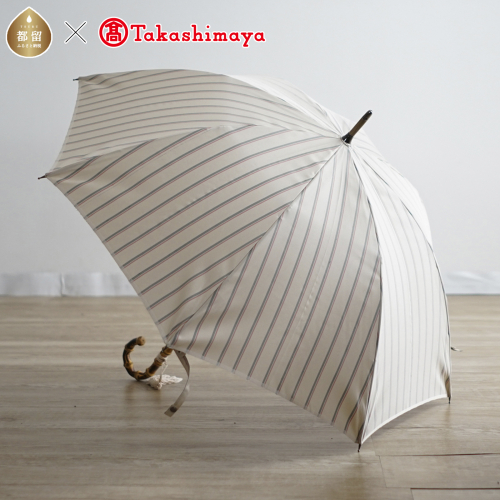 GX065 〈小宮商店〉「絹紬」雨晴兼用長傘（アイボリーストライプ）【高島屋選定品】 2024943 - 山梨県都留市