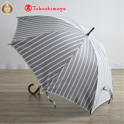 GX066 〈小宮商店〉「絹紬」雨晴兼用長傘（グレーストライプ）【高島屋選定品】 2024944 - 山梨県都留市
