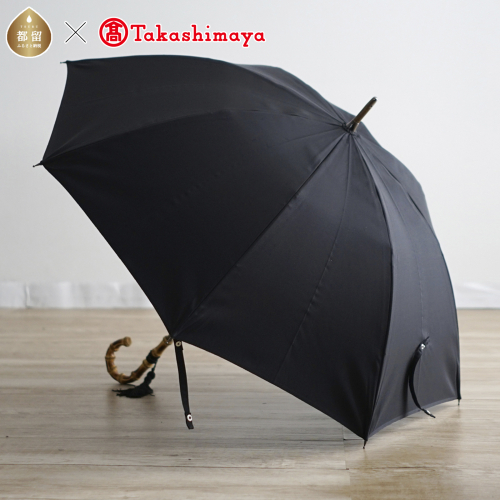 GX068 〈小宮商店〉「絹紬」雨晴兼用長傘(ブラック)【高島屋選定品】 2024946 - 山梨県都留市