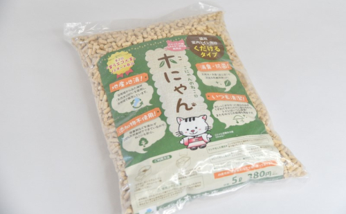こにゃんのねこ砂 木(こ)にゃん 交換チケット 5L×8袋 猫 ネコ 砂 ネコ砂 猫砂 ねこ砂 チケット 2025928 - 滋賀県湖南市