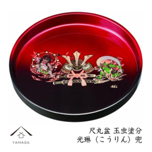 丸盆 30cm 玉虫塗 光琳兜【YG406】 2026853 - 和歌山県那智勝浦町