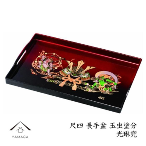 長手盆 42cm 光琳兜 玉虫塗分け【YG417】 2026864 - 和歌山県那智勝浦町