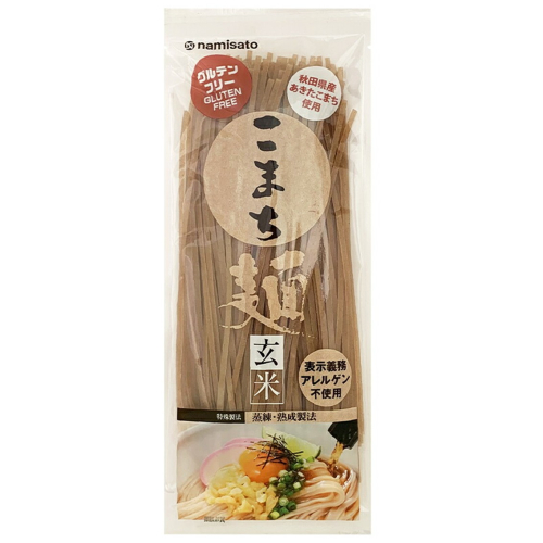 こまち麺 玄米 250g 10袋セット[L5-15503] 2040921 - 秋田県湯沢市