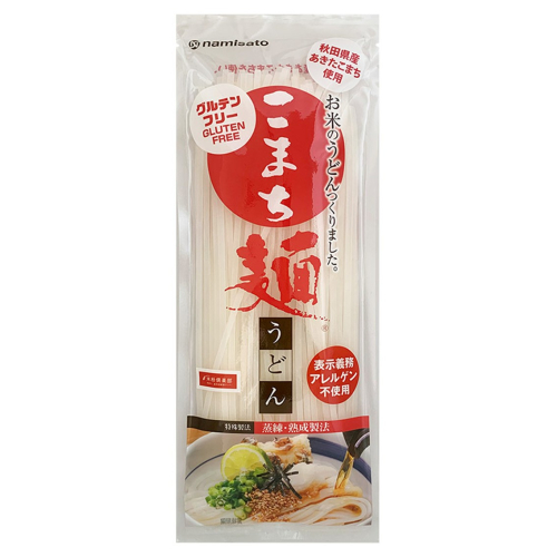 こまち麺 うどん 200g 4袋セット[Z15501] 2040923 - 秋田県湯沢市