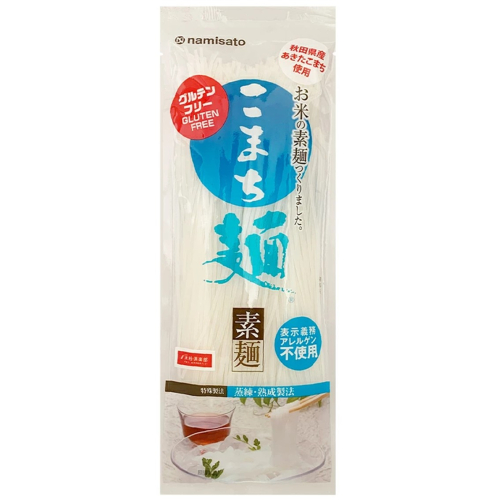 こまち麺 素麺 200g 4袋セット[Z15502] 2040924 - 秋田県湯沢市