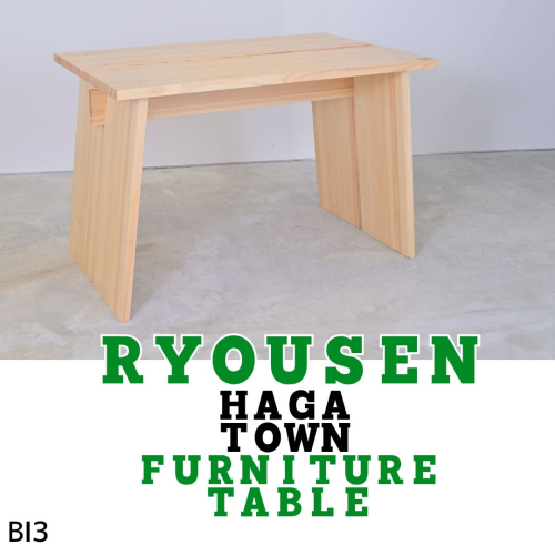 BI3　RYOUSEN_HAGA TOWN Furniture TABLE【ダイニングテーブル】 　【 シンプル 家具 天然木 手作り テーブル 机 ダイニング デスク 】 2041058 - 兵庫県宍粟市