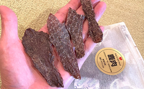 ペットフード 鹿肉ジャーキー3点セット 岐阜県揖斐川町産 雑貨 日用品 餌 エサ  204294 - 岐阜県揖斐川町
