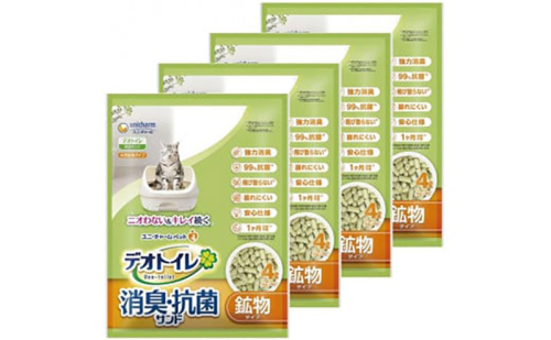 デオトイレ 飛び散らない 消臭・抗菌サンド 4L×4袋 猫砂 トイレ 猫 猫用トイレ ペット ユニ・チャーム 愛猫用 ペット用品 2043178 - 三重県名張市