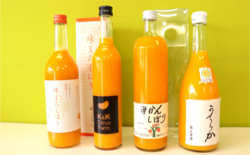 522.【Dセット】有田市認定みかんジュース飲み比べ4本セット(A522-2) 2048645 - 和歌山県有田市