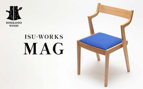【受注生産】 ISU-WORKS 「MAG」 椅子 チェア HOKKAIDO WOOD F6S-393 2051179 - 北海道北海道庁