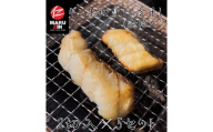 G-50003 【北海道根室産】ギンポ切身一夜干し2切×5P