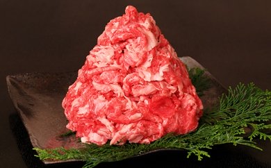 近江牛 切落し【1kg】【AB48U】 2064173 - 滋賀県近江八幡市