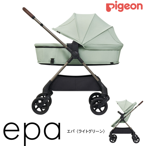 【 ピジョン 】 ベビーカー epa （エパ） ライトグリーン pigeon ベビーカー A形 チェア コット ベビー用品 ベビーグッズ 赤ちゃんグッズ 新生児 赤ちゃん用品 出産準備 出産祝い 2065789 - 茨城県つくばみらい市