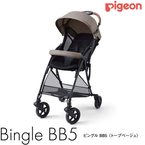 【 ピジョン 】 ベビーカー ビングル ＢＢ５ トープベージュ pigeon 軽量 折りたたみ コンパクト b型 ベビーバギー バギー ベビー用品 赤ちゃん用品 便利グッズ 便利アイテム [BD195-NT] 2065793 - 茨城県つくばみらい市