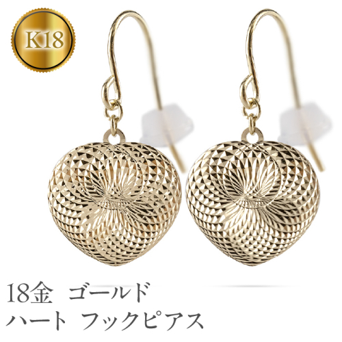 18金 ピアス 18k レディース ゴールド ハート フックピアス シンプル 揺れる ペア ホログラム フォーマル イエローゴールドk18 k18 人気 ジュエリー 地金 誕生日 プレゼント 記念日 普段使い 可愛い241127hy400y SWAA207 2066470 - 山梨県昭和町