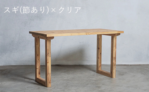 木製 パソコンデスク スギ材 口型 W120×D60×H70ｃｍ 選べる4色 岐阜県 安八町 2070839 - 岐阜県安八町