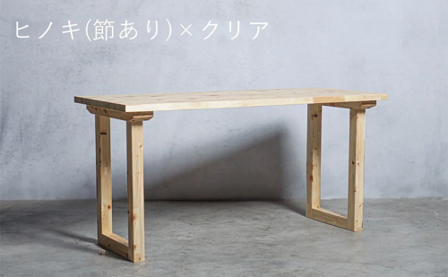 木製 パソコンデスク ヒノキ材 口型 W120×D60×H70ｃｍ 選べる4色 岐阜県 安八町 2070840 - 岐阜県安八町