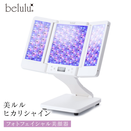美ルル ヒカリシャイン フォトフェイシャル 美顔器 プレゼント 光 美容器 サロン 光エステ LED ライト エイジングケア ニキビケア 光美顔器[DD83-NT] 2071821 - 茨城県つくばみらい市