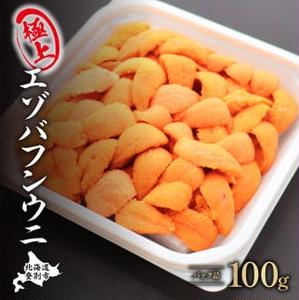 極上 エゾバフンウニ 100g（パック詰）配送期間B：10月下旬～11月下旬迄 2071916 - 北海道登別市