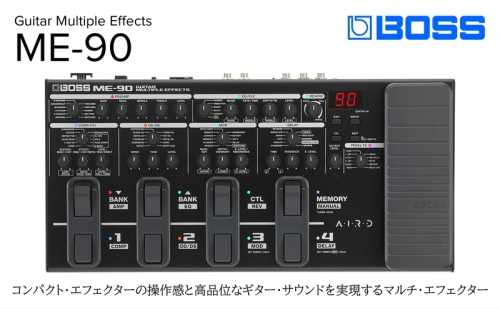 【BOSS】ギターマルチエフェクター/ME-90【配送不可：離島】 エフェクター ギター 軽量 堅牢 プリアンプ 浜松市 2072766 - 静岡県浜松市